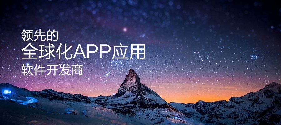 异方软件